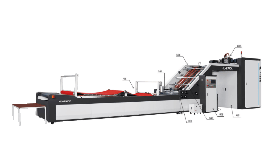 HL-GS全伺服電腦高速貼面機